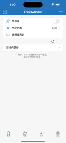 红海pro梯子安全吗android下载效果预览图