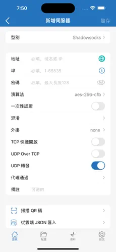红海pro梯子安全吗android下载效果预览图